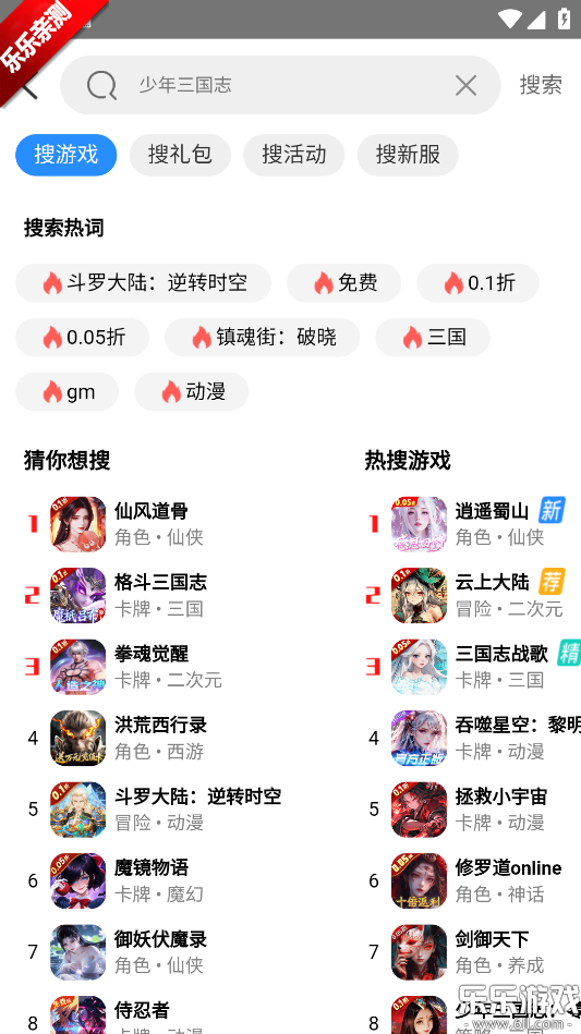 0Ԫ���κ��������ֻ���v2.0-R123116 ��׿��