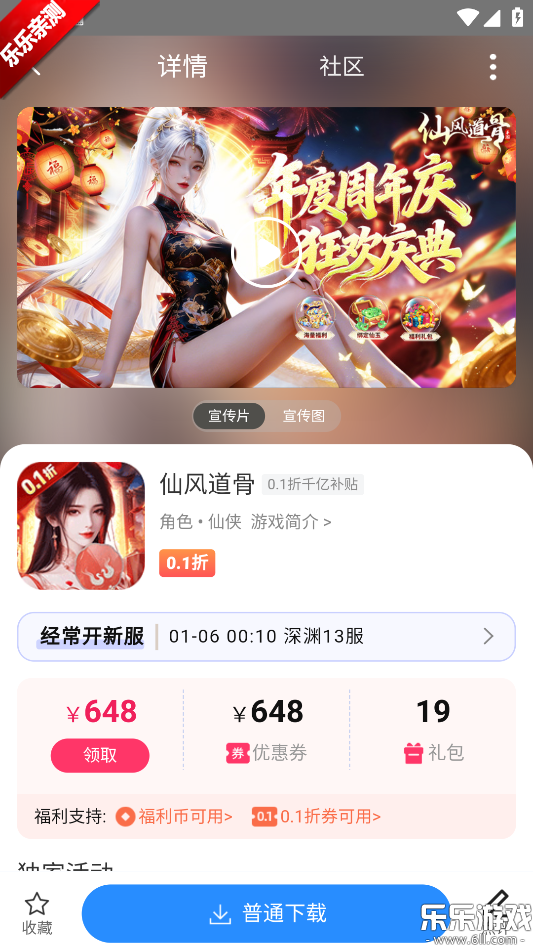 0Ԫ���κ��������ֻ���v2.0-R123116 ��׿��