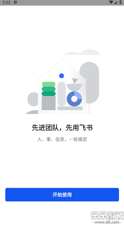 ����app���عٷ���v7.60.11 �ֻ���