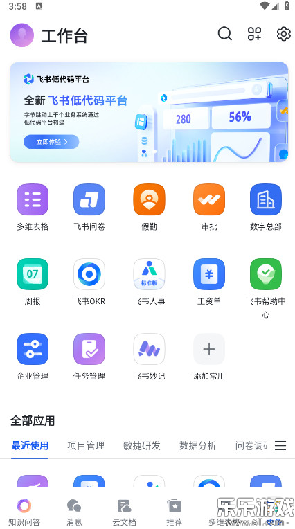 ����app���عٷ���v7.60.11 �ֻ���