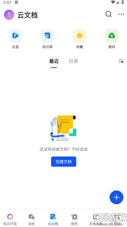 ����app���عٷ���v7.60.11 �ֻ���