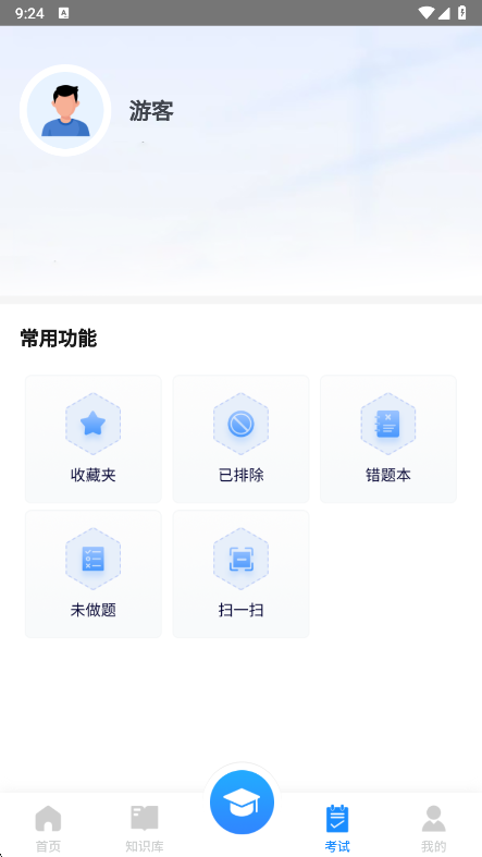 ԥʳ����app���°�����v2.3.1 ��׿��