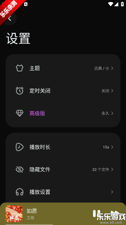 Lark Player�������İ�v6.34.12 ���°汾