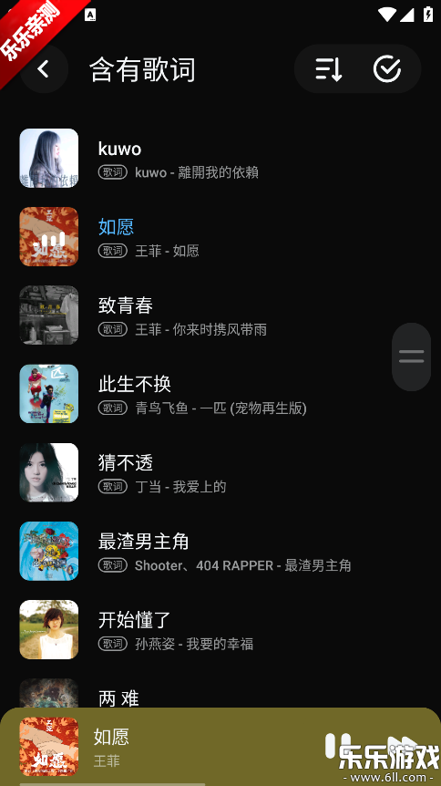 Lark Player�������İ�v6.34.12 ���°汾