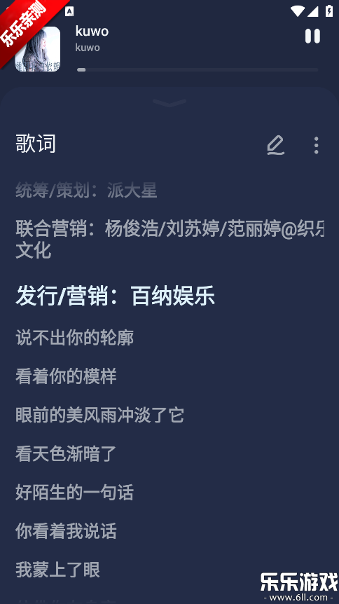 Lark Player�������İ�v6.34.12 ���°汾