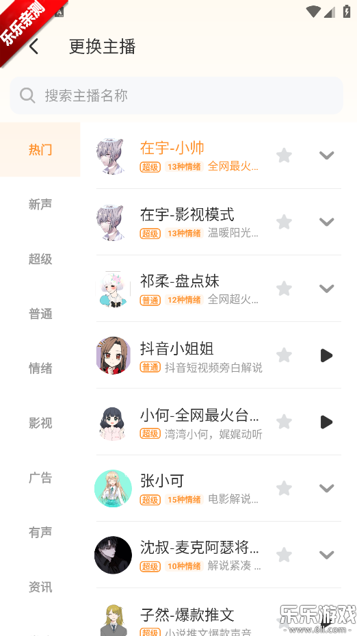 ����Ѽapp���عٷ����ͼ