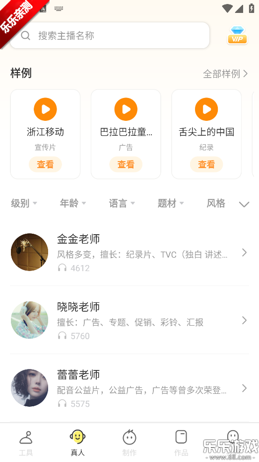 ����Ѽapp���عٷ����ͼ