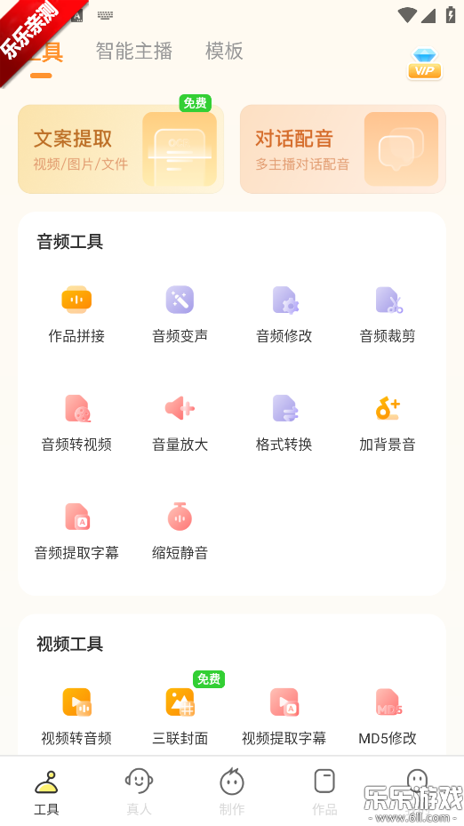 ����Ѽapp���عٷ����ͼ