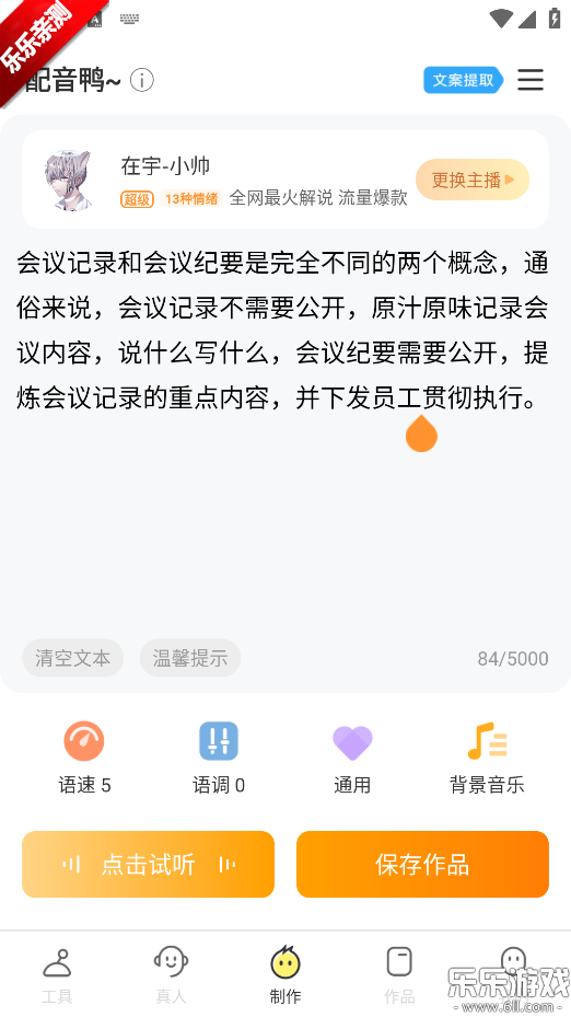 ����Ѽapp���عٷ����ͼ