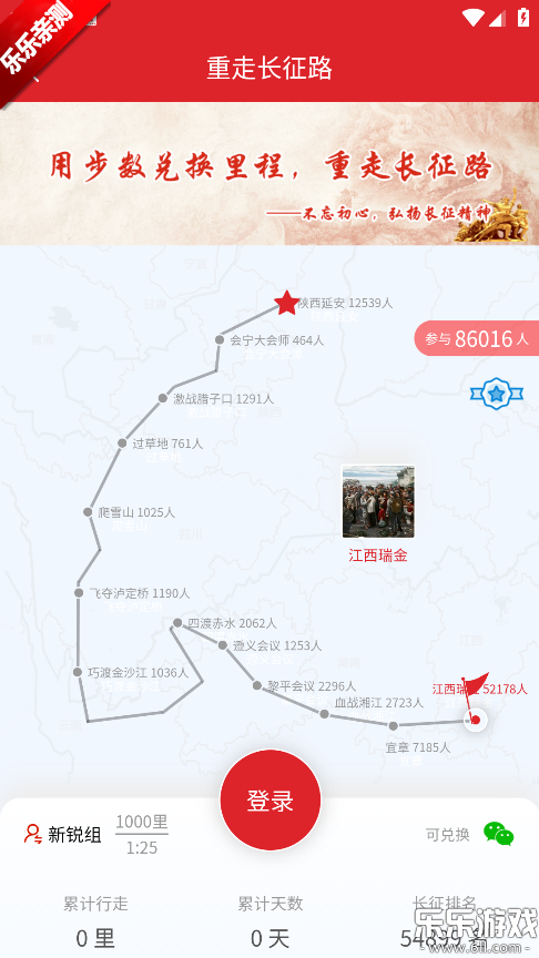 С���˶�app���°汾����v1.0.5 �ֻ���