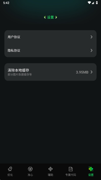 �����޸������ٷ�����v1.0.0 ��׿��