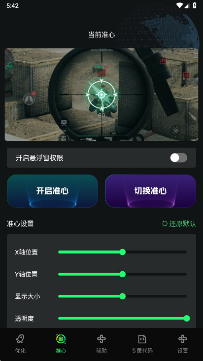 �����޸������ٷ�����v1.0.0 ��׿��