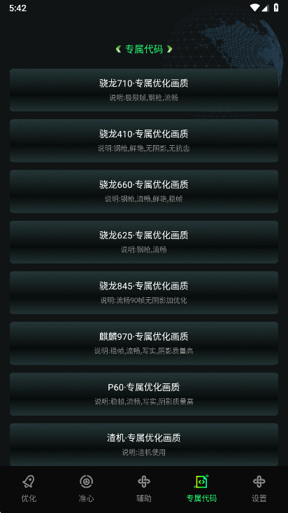 �����޸������ٷ�����v1.0.0 ��׿��