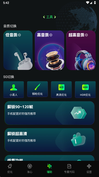 �����޸������ٷ�����v1.0.0 ��׿��