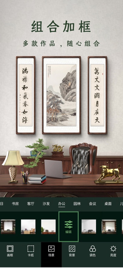 �ӻ���app���°�����v3.7.0 ��׿��