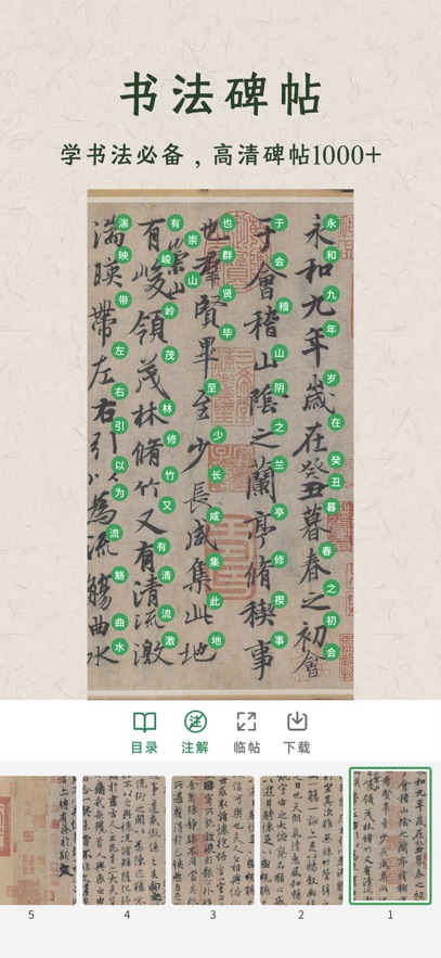 �ӻ���app���°�����v3.7.0 ��׿��