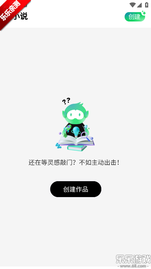 AIС˵���ְ�׿������v1.2.5 �ٷ���