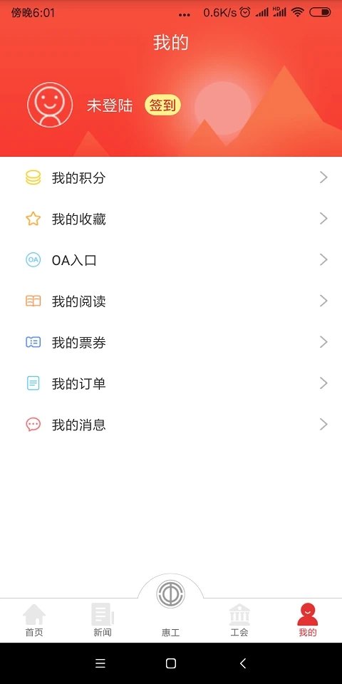 ֪��app���ذ�װ���°�v1.7.07 ��׿��