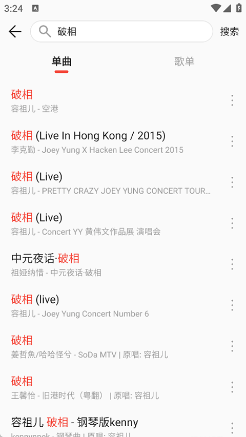 ����������������v2.4.0-beta01 ���°�