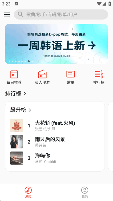 ����������������v2.4.0-beta01 ���°�