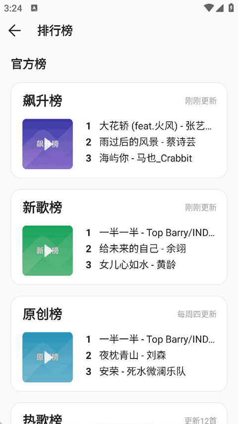 ����������������v2.4.0-beta01 ���°�