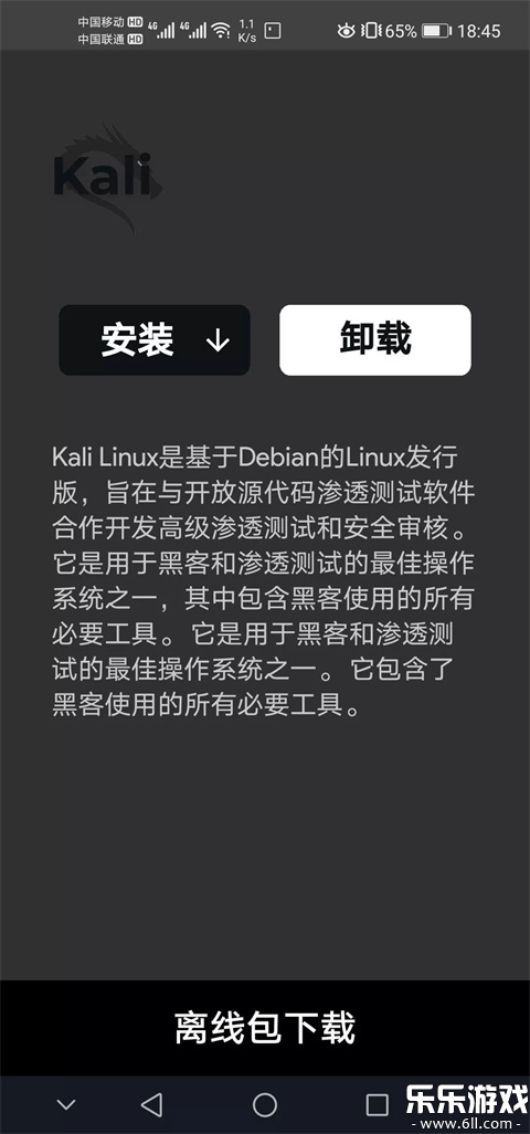 Andronix���İ�����v7.1-rc1-release ������