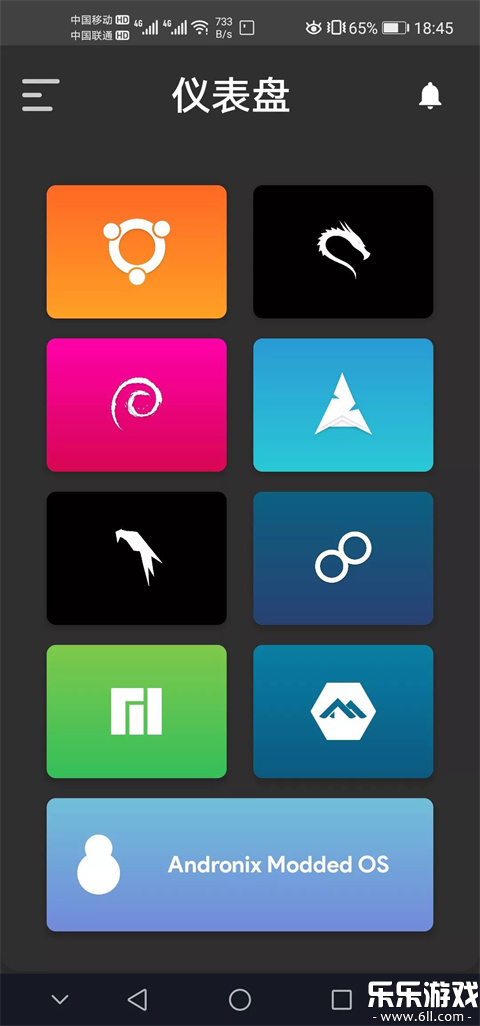 Andronix���İ�����v7.1-rc1-release ������