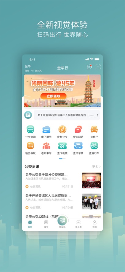 ����app�ٷ���������v5.9.3 ��׿��