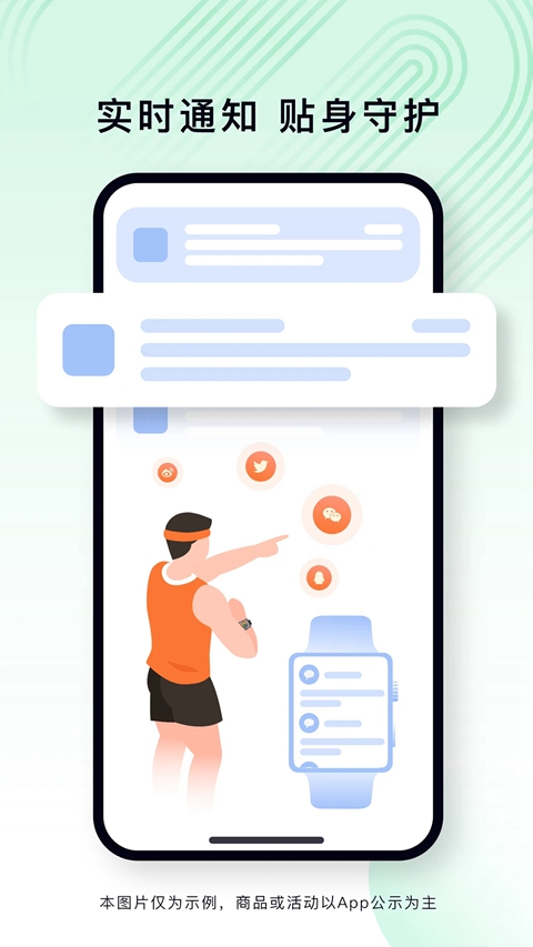 lefun health app��׿������(�ֶ���������)v2.9.6 ���°�