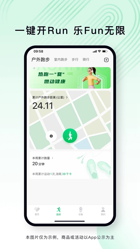 lefun health app��׿������(�ֶ���������)v2.9.6 ���°�