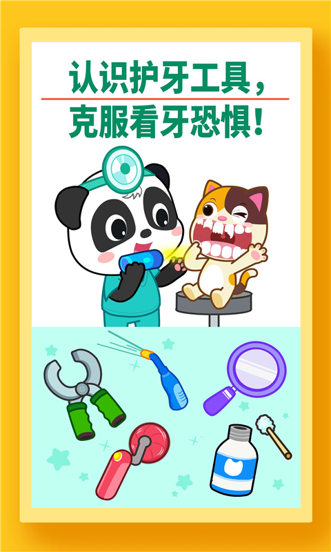 �����������ݱ�����ʿ����v9.89.99.00 ��׿��