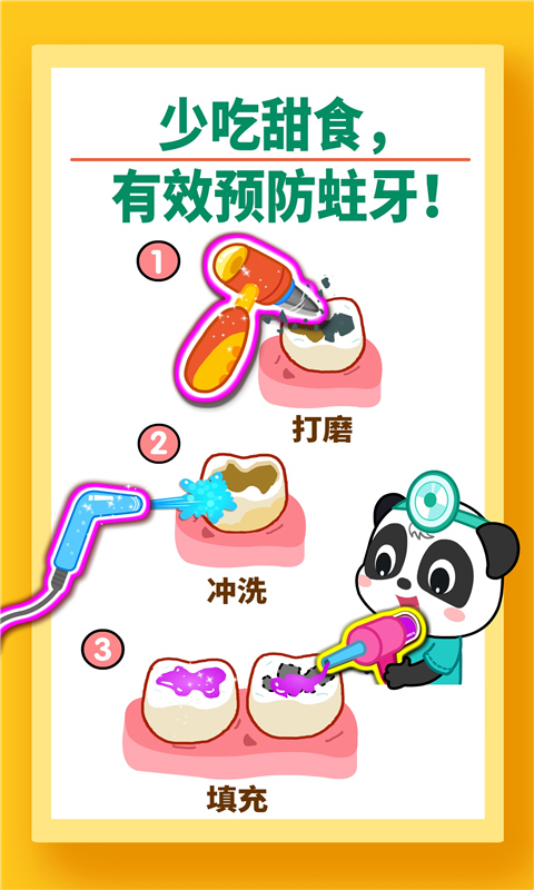 �����������ݱ�����ʿ����v9.89.99.00 ��׿��