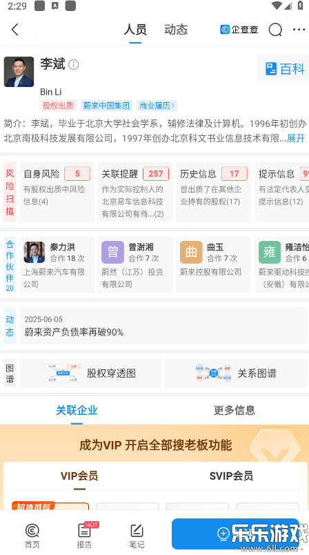 ����������ذ�װv19.5.0 �ֻ���