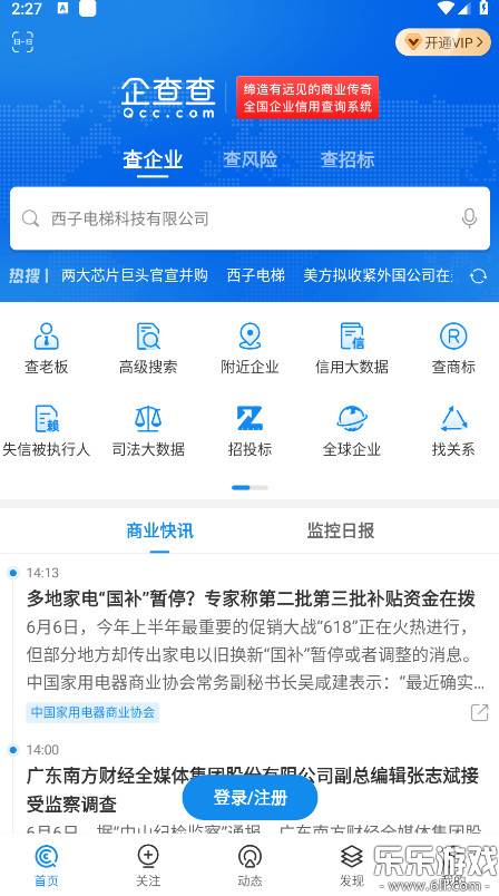 ����������ذ�װv19.5.0 �ֻ���