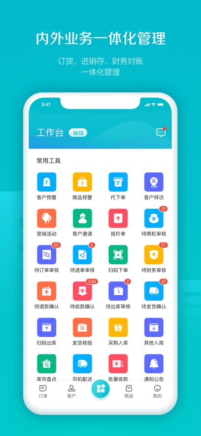 �׶���app���°�����v5.4.43 ��׿��