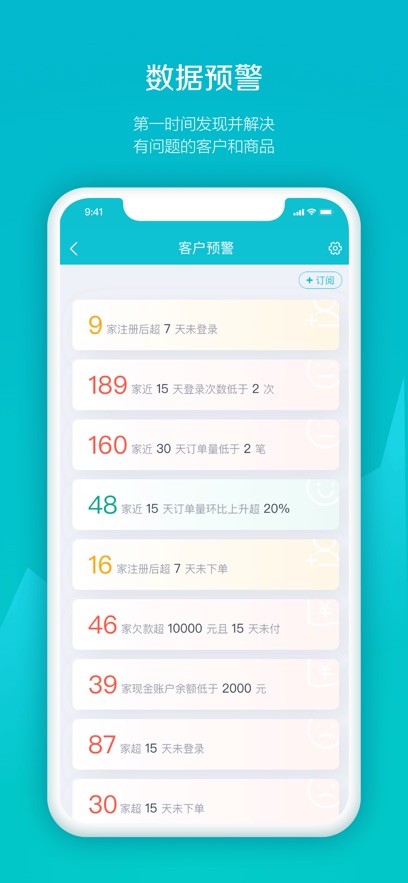 �׶���app���°�����v5.4.43 ��׿��