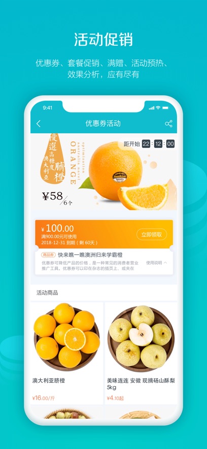 �׶���app���°�����v5.4.43 ��׿��