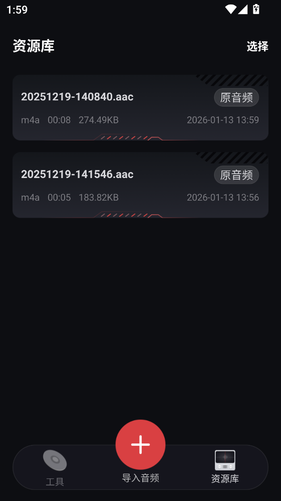 ��Ƶ��ȡת������app����v1.2.0 ��׿��