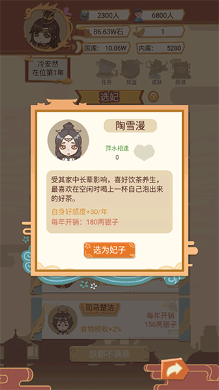 �ʵ�ģ������������(���ڹŴ����ʵ�)v1.4.2 ��׿��