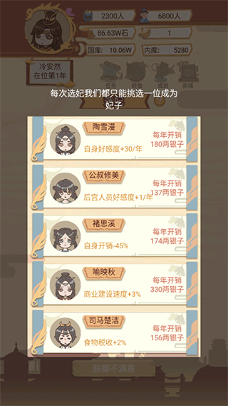 �ʵ�ģ������������(���ڹŴ����ʵ�)v1.4.2 ��׿��