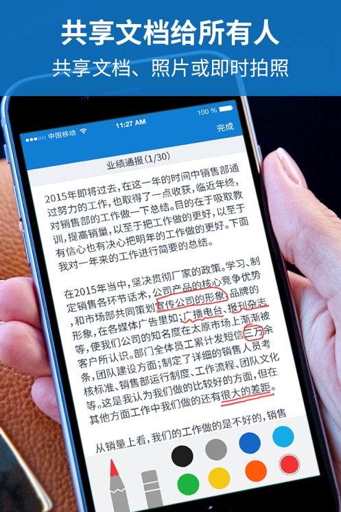 ����ͨ�ƻ���app���°�����v3.42.1.18 ��׿��