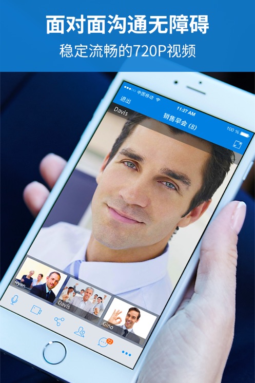 ����ͨ�ƻ���app���°�����v3.42.1.18 ��׿��