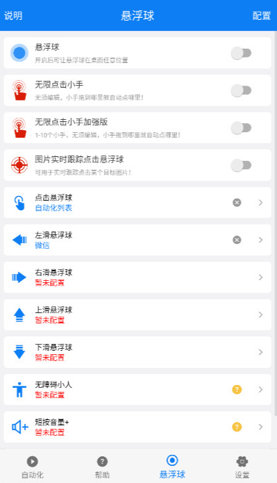 С���������ٷ�����v7.1.3 ��׿��