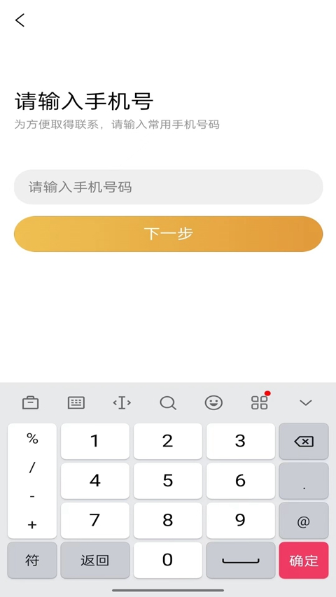 ��è����app���¹ٷ�����v7.90.5.00037.90.5.0003 ��׿��