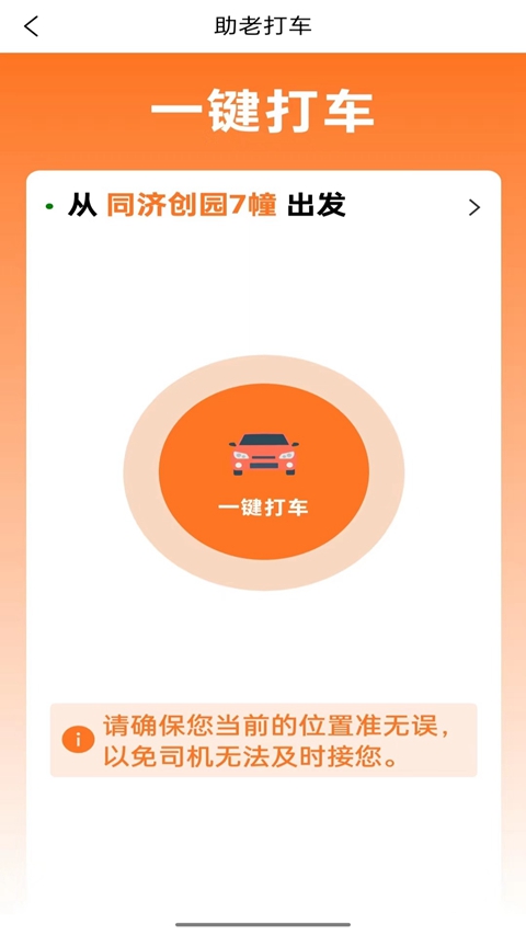 ��è����app���¹ٷ�����v7.90.5.00037.90.5.0003 ��׿��