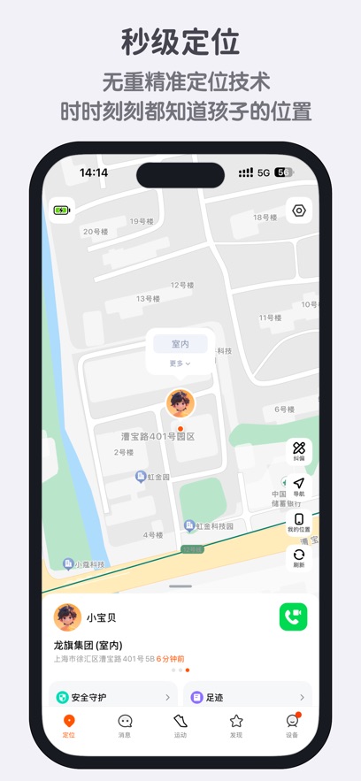 �����ֱ�app���°����ؽ�ͼ