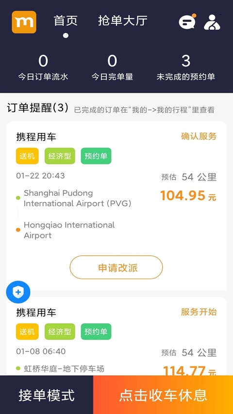 ��è����˾��������v2.5.0 ��׿��