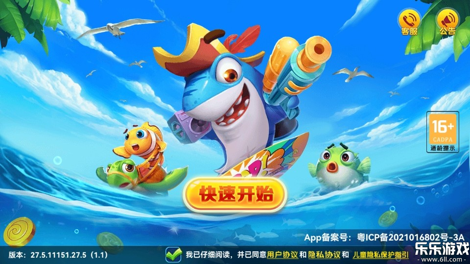 �������������ֻ��汾����v2.1 ��׿��