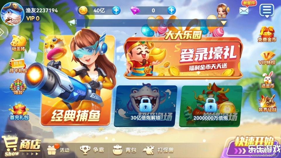 �������������ֻ��汾����v2.1 ��׿��