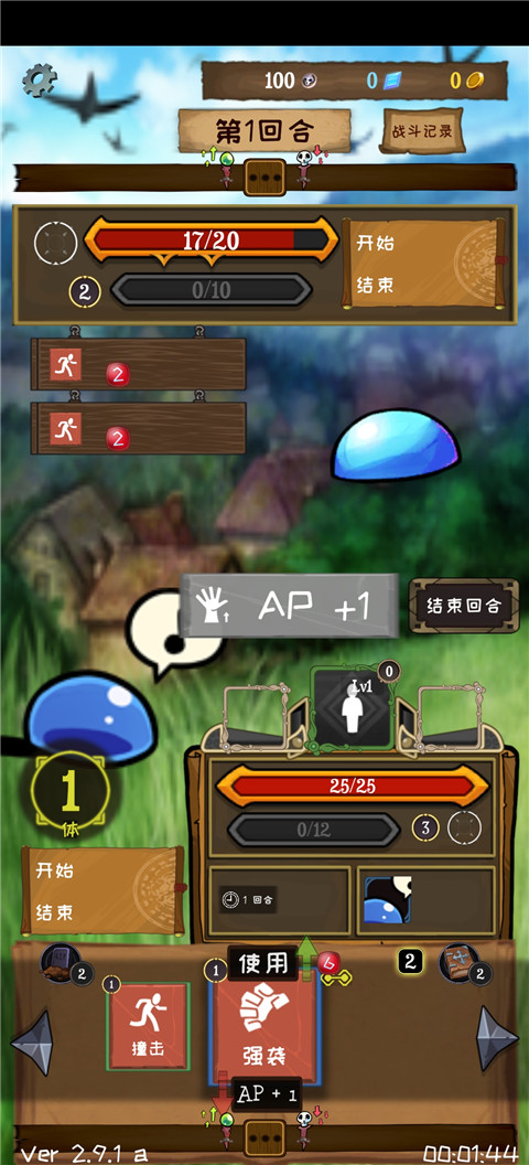 ʹ��������������ֻ�������(Jobmania - Eternal Dungeon)v2.41.2 ��׿��